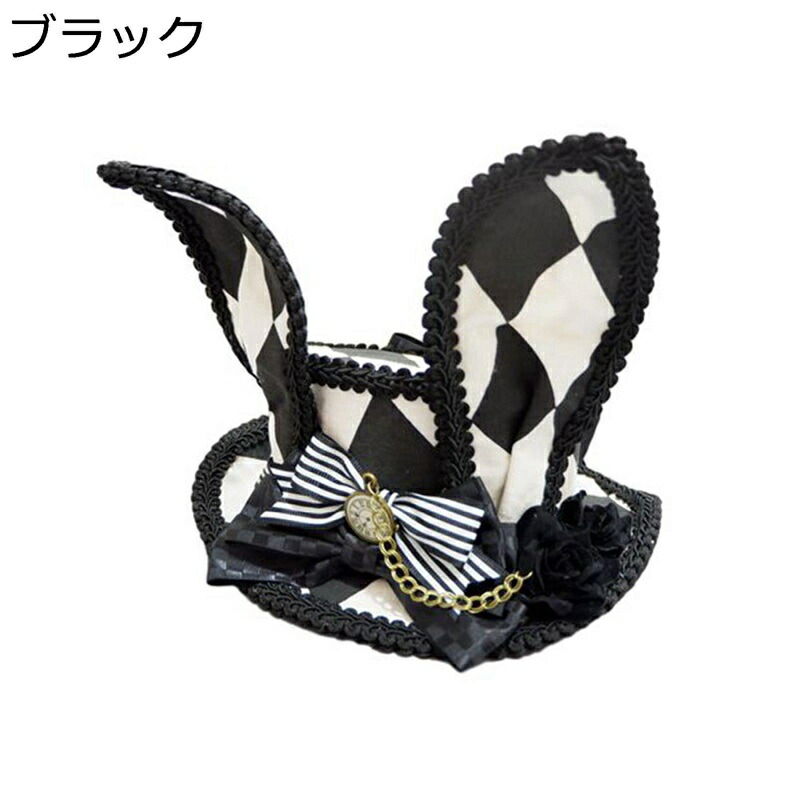 兎耳 アイリス風 ミニハット 礼帽 カクテルハット 高い 白黒 菱形柄 小帽子 ロリータ風 リボン アイリス風 ヘアアクセサリー Lolita 姫系 ヴィンテージ 髪飾り 華麗 貴族 童話風 少女 撮影道具