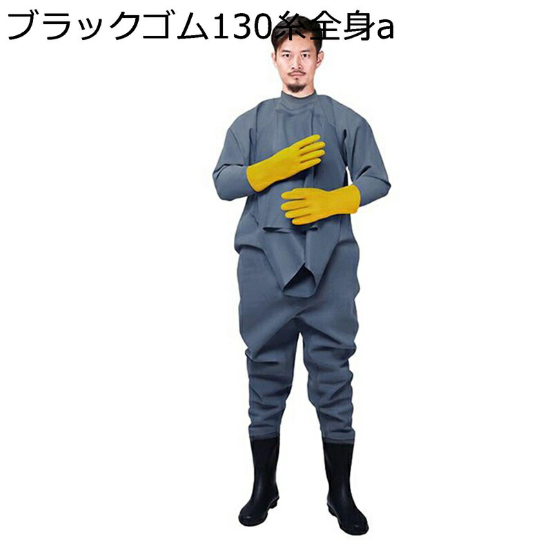 ウェーダー 釣り用 全身防水 作業服 胴長 渓流釣り ラジアルソール ツナギ 作業着 防水ズボン 田植え 魚市場 水回り 仕事 水場仕事 農作業 田畑仕事 防水服 防災 フィッシングウェーダー
