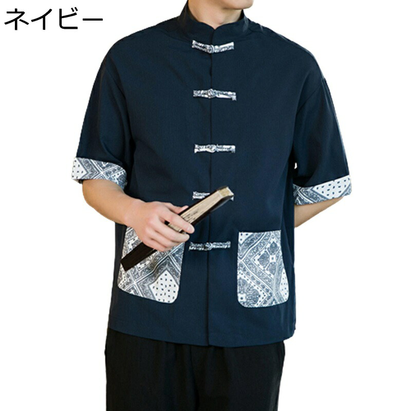 半袖シャツ 唐装 メンズ カーディガン 中華服 大きいサイズ 軽い 薄い プリント チャイナボタン 伝統服 漢服 ゆったり おしゃれ カジュアル ストリート系 青年 唐スーツ お出かけ 散歩