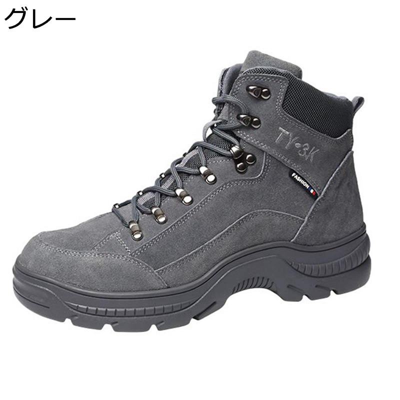 安全靴 ハイカット スエード ショットブーツ 牛革 メンズ 鋼先芯 つま先保護 貫通防止 通気 滑り止 作業ブーツ 防刺 耐摩耗 衝撃吸収 軽量 絶縁 男女兼用 工事 建築現場 農作業 溶接用 アウトドア