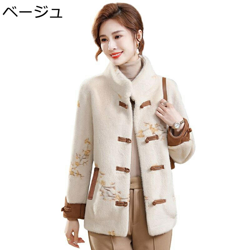 ファーコート レディース 花柄 カーディガン ファージャケット 冬服 女性 オシャレ シニア お母さん ファッション エレガント 母の日 秋服 羽織 お年寄り もこもこ ふんわり 大きいサイズ
