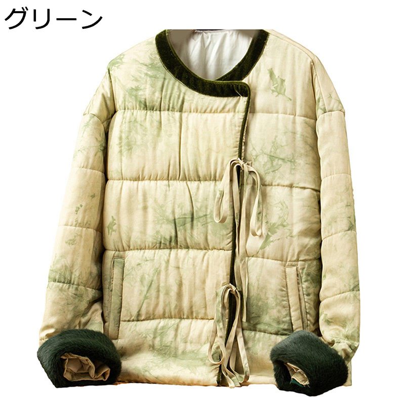 シルク 中綿コート レディース 中華風 中綿ジャケット タイダイ ファー付き デザイン性 チャイナボタン チャイナ服 厚手 保温 ゆったり ノーカラー エレガント 淑やか 華やか アウター 秋 冬