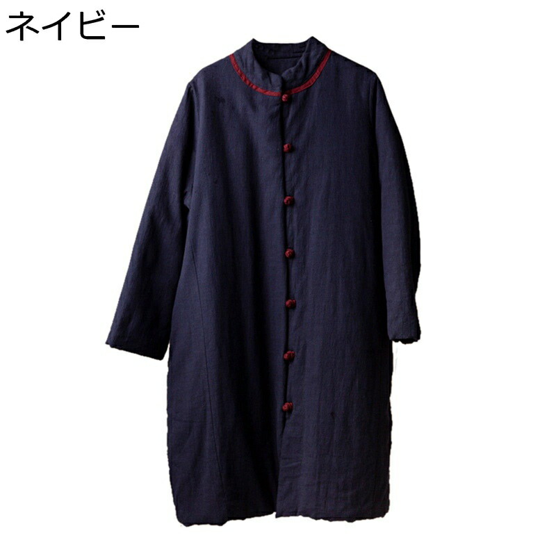 ロングコート リンネル 亜麻 中綿コート レディース チャイナ服 漢服 中華風 ひざ掛け ステンカラー ゆったり シンプル ミニマリスト 中綿ベンチコート トレンチ風 アウター おしゃれ 保温 厚手