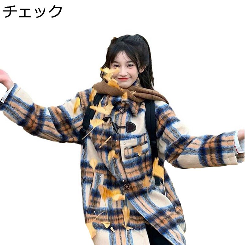 レディース チェスターコート トレンチコート ラシャ厚地の外套 照合のしるし柄 好いたらしい 春服 秋冬服 翰林院風 韓国流行り物 ロングダッフルコート ゆったり キレイめ 朦朦たる あったか 防風 成人女性 座標