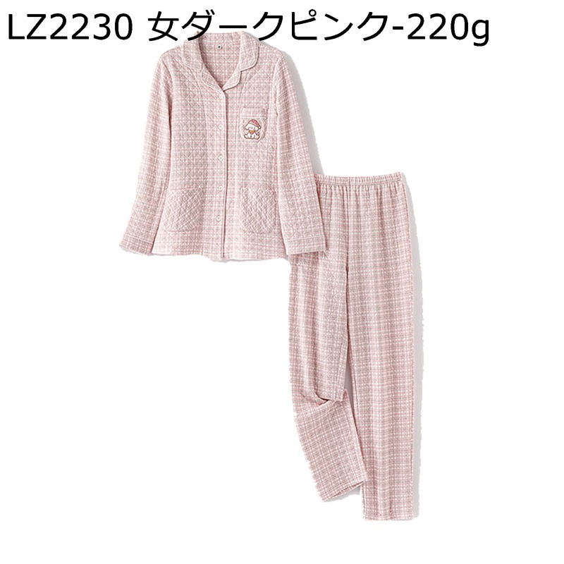 秋冬 キルティングパジャマ 綿100 チェク柄 刺しゅう キルト お部屋お召しもの 好いたらしい 朦々たる 保温 感じやすい肌 ありの実 お上さん 成人男性 お部屋着 ありの実パジャマ 長袖 メンズ レディース 好いたらしい 夫婦関係 一緒になる祝賀会 差し上げ物