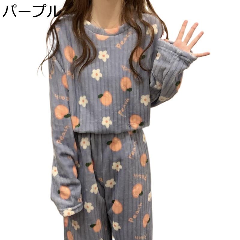 レディース 桃柄 パジャマ かわいい もこもこ ルームウェア ラウンドネック ホームウェア あったかい 防寒 フランネル 上下セット 長袖 秋冬向き トップス ロングパンツ キレイめ 部屋着 室内着 可愛い 長袖パジャマ
