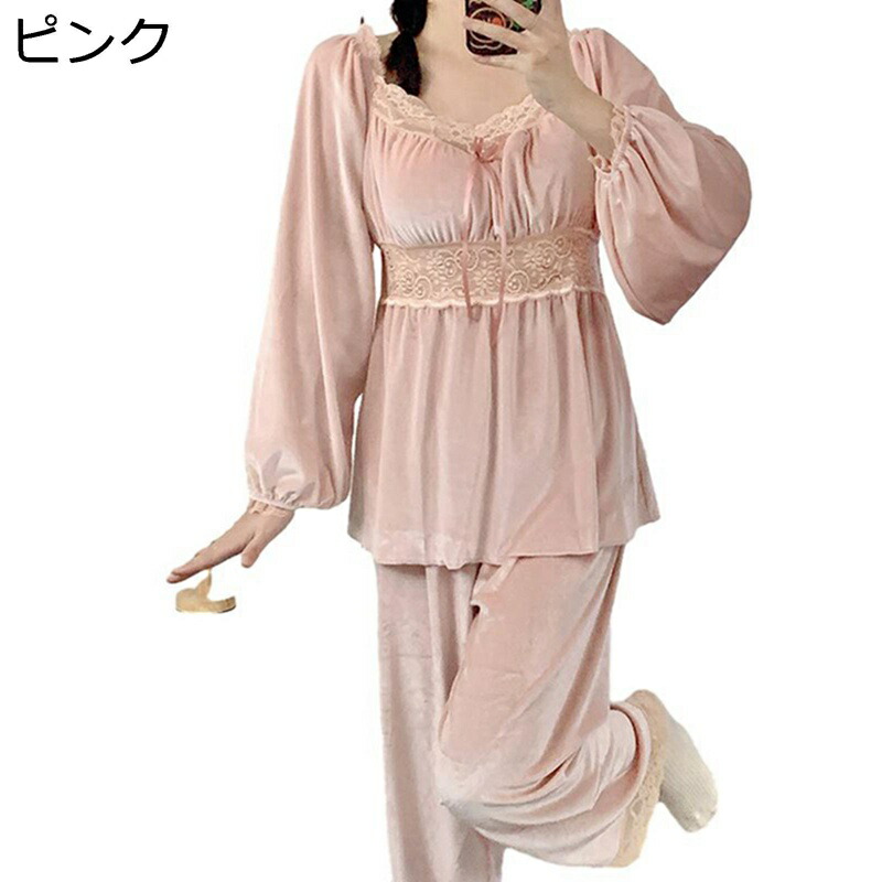 もこもこパジャマ レディース 寝間着 ベロア 寝巻き 2着セット 胸パット付け レースフリル 姫系 ベルベット ナイトウェア 長袖 ロングパンツ 秋冬着 ふわふわ 暖かい 昼寝着 スリム お洒落 かわいい