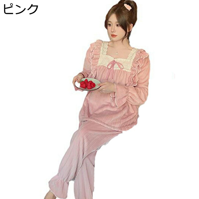 パジャマ 秋冬服 レディース モコモコルームウェア 寝間着 上下セット スクエアネック レースフリル 姫系 宮廷風 プルオーバー サンゴネル 起毛 防寒着 暖かい 吸湿 ふわふわ ゆったり 婦人服