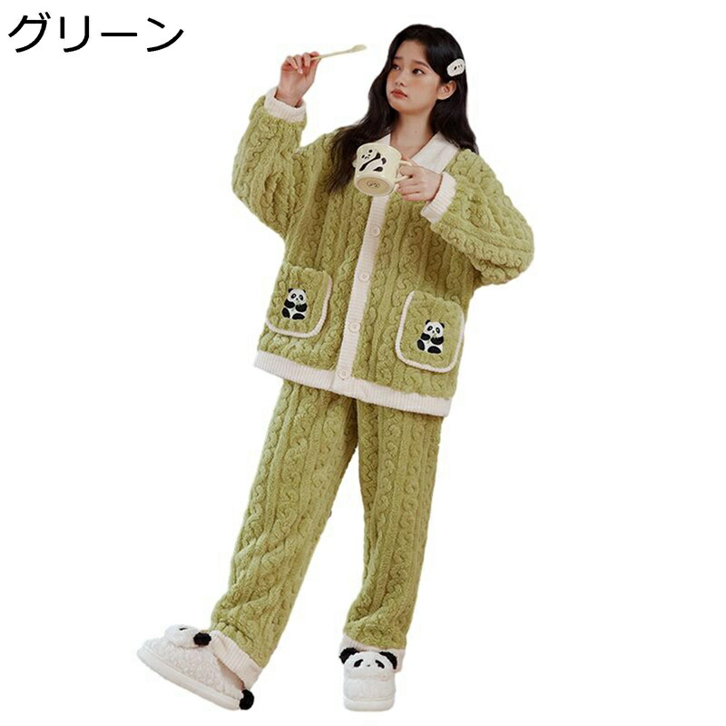 ルームウェア パンダ柄 レディース パジャマ 秋冬着 上下セット 刺繍 かわいい サンゴネル 部屋着 寝巻き ジャカード 柔らか 保温 耐久性 ふわもこ パジャマセット あったか ウエストゴム 少女 誕生日 ギフト