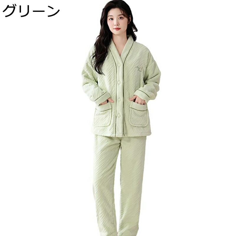 レディース パジャマ もこもこ ナイトウェア 部屋着 発熱 防寒 フランネル 2点セット vネック 前開き 長袖 秋冬向き V首 ロングパンツ 長袖 ポケット付き ファッション 部屋着 室内着 無地 シンプル 長袖パジャマ｜ニコニコ生活