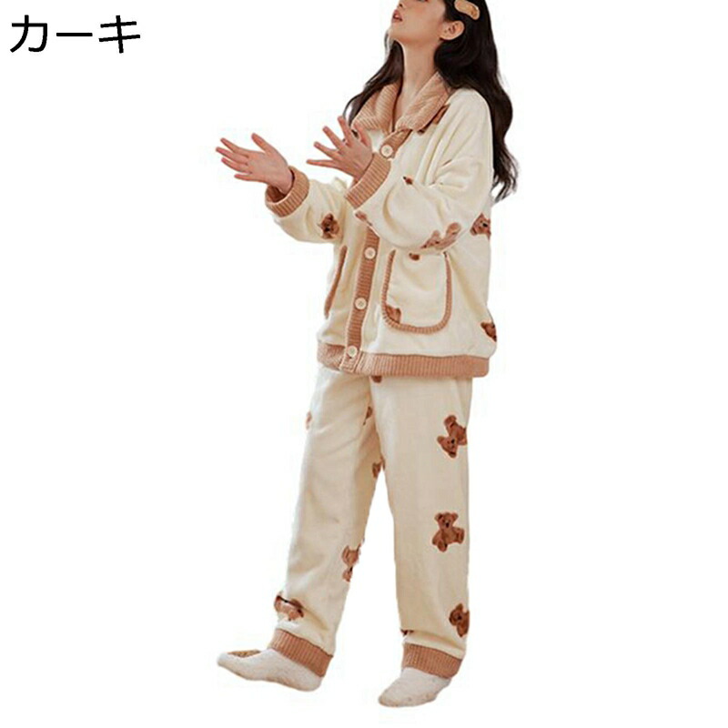 レディース パジャマ クマ柄 パッチワーク もこもこ ナイトウェア 部屋着 あったかい 防寒 フランネル 2点セット 前開き 長袖 秋冬着 衿付き 長袖 ポケット付き キレイめ 部屋着 室内着 静電気防止 かわいい