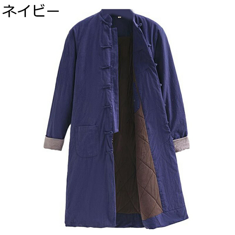 中綿ジャケット メンズ チャイナ服 唐装 中綿入れブルゾン 厚手 防寒防風 温か ロング丈 チャイナボタン カンフー ウィンタージャケット 秋 冬 チャイナ風 ワイド レトロ 普段着 オシャレ｜ニコニコ生活