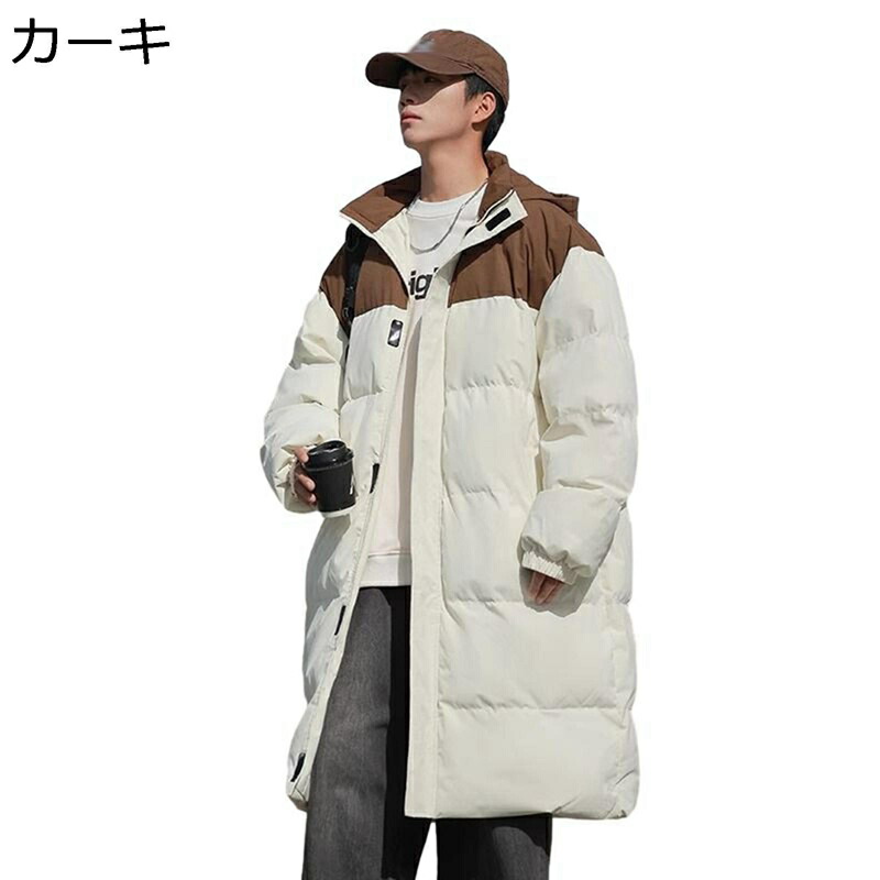 中綿ジャケット メンズ 中綿アウター 防寒 あったか 防寒ブルゾン ロング ベンチコート 秋冬着 厚い 切り替え ウィンタージャケット ゆったり 膝上丈 コーデやすい ベーシック 着心地 軽い