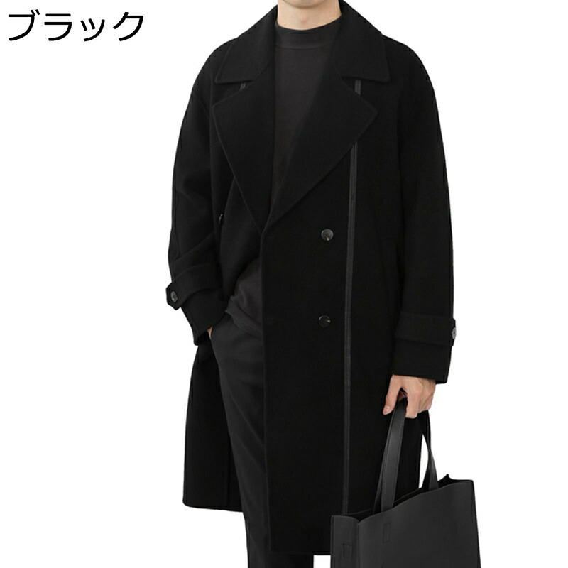 ウールコート メンズ コート ロング チェスターコート アウター ビジネス 無地 ダブル ウール100% ラシャコート ジャケット ポケット付き オーバーサイズ レトロ 秋冬 防風 上着 青少年 お出かけ｜ニコニコ生活