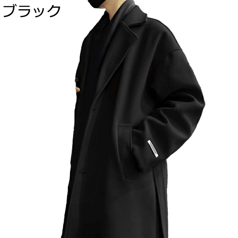 ロングコート メンズ ラシャコート チェスターコート 春秋冬 ボタンダウン ジャケット トレンチコート ゆったり ベーシック 無地 韓国風 レジャー 紳士服 イケメン 学生用 大人用 オフィス 通勤 散歩