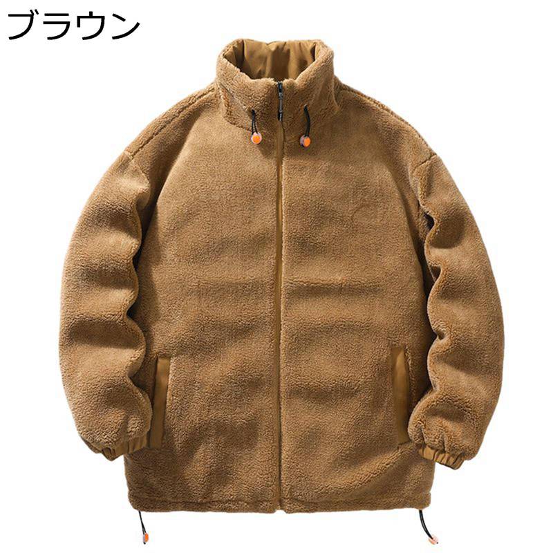 メンズジャケット ボアブルゾン フリース コート 無地 シンプル 大きいサイズ ポケット 秋冬服 厚手 ウインドブレーカー ジャンパー 起毛 体型カバー カジュアルアウター 防寒着 保温