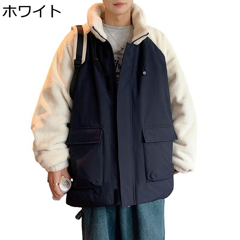 ボア上衣 フリース 上衣 メンズ 防寒用 冬服 秋用 うつり変わり 馬鹿でかい大きさ 馬鹿でかい衣嚢 モコモコ 起毛 前掛け スタジャン あったか 朦々たる 心地好い 今めかしい 会社組織 教え子
