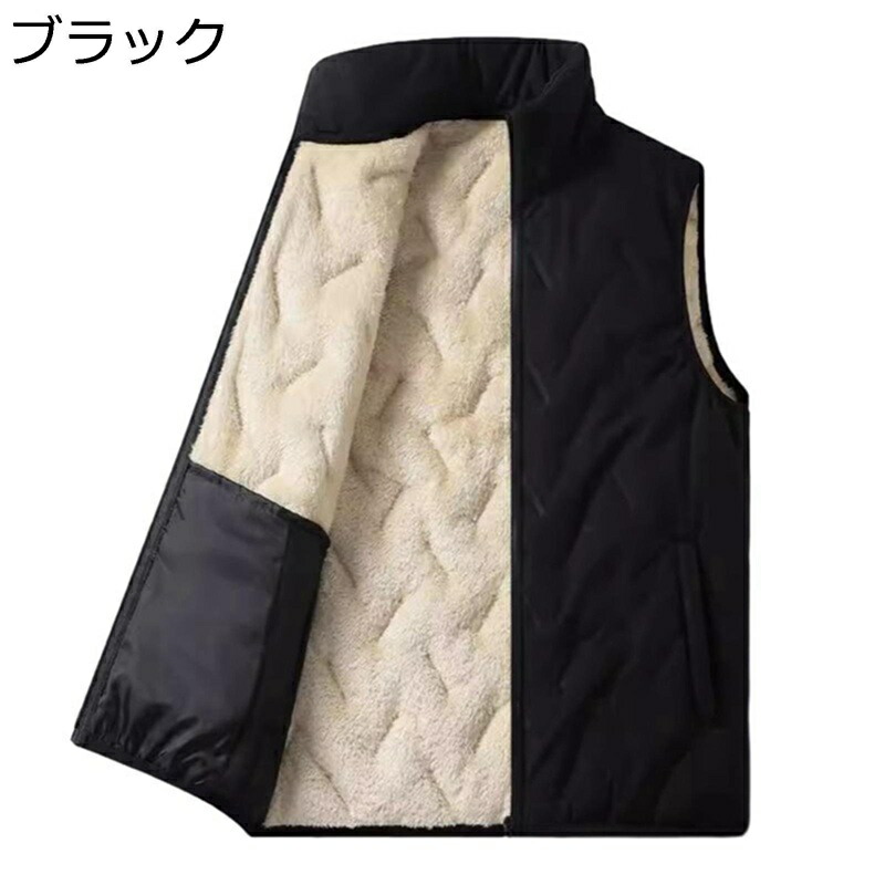 裏起毛ベスト メンズ 中綿ベスト 秋冬 大きいサイズ 裏ボア ラムフリース ふわふわ スタンドカラー 無地 カジュアル 薄手 防寒着 保温 暖かい スリム 軽量 冬服 通勤 通学