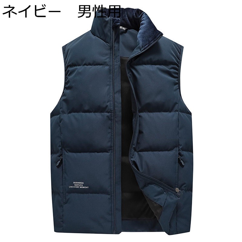 ダウンベスト メンズ ビッグサイズ 男女兼用 保温ベスト 冬用ベスト 立ち襟 秋冬 薄手 あったかい 防寒性 カジュアル 通勤 通学 袖なしダウンジャケット