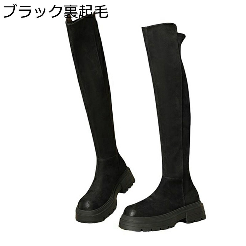 ニーハイブーツ サイハイブーツ レディース 膝上 ストレッチブーツ 厚底 5cm 秋冬 ロングブーツ 本革 足細く見え 安定感 大きめ ゆったり 防水 防滑 幅広 可愛い ファッション パンク 旅行 長靴｜ニコニコ生活