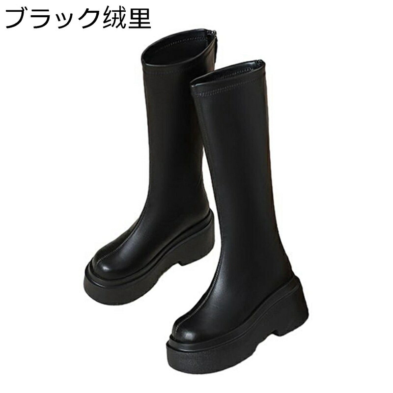 ロングブーツ レディース 12cmヒール ジョッキーブーツ インヒール バックジップ 膝下 ミドル丈 足細 秋冬春 柔らか フェミニン コーデ 防滑 ソフト 大きいサイズ 小さいサイズ コスプレ ゴスロリ キャラ