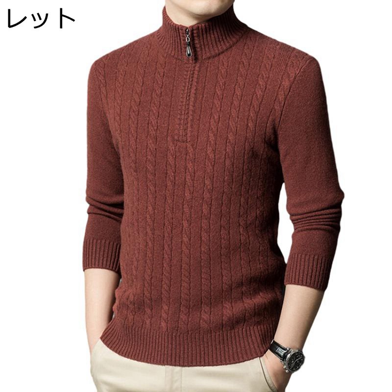 ティーシャツ 編み物 メンズ 長袖 秋服 冬服 通気性 吸汗速乾 朦朦たる 朦々たる あったかい 流行り物 馬鹿でかい大いさ 無地 ティーシャツ 厚地の外套 心地好い 相応う 商行為 成人男性 父の日 差し上げ物