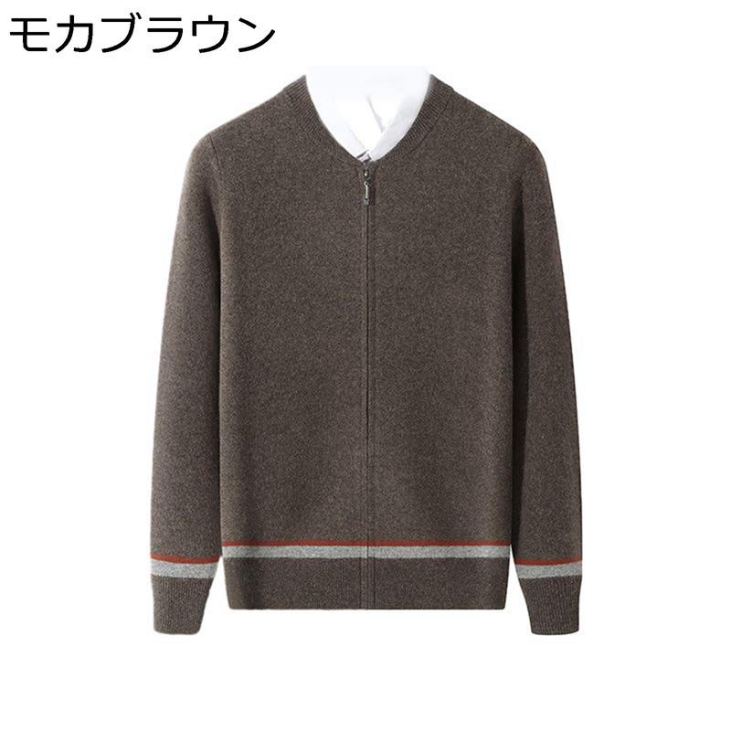 ジレー 編み物スウェーター メンズ 長袖 朦々たる 生あたたかい 防風性 防寒打つ手 通気性 吸汗速乾 ジップアップ もの柔らかで 前食い違い カーディ トップス アウター 厚地の外套 好いたらしい 普段着 執務室 お出かけ