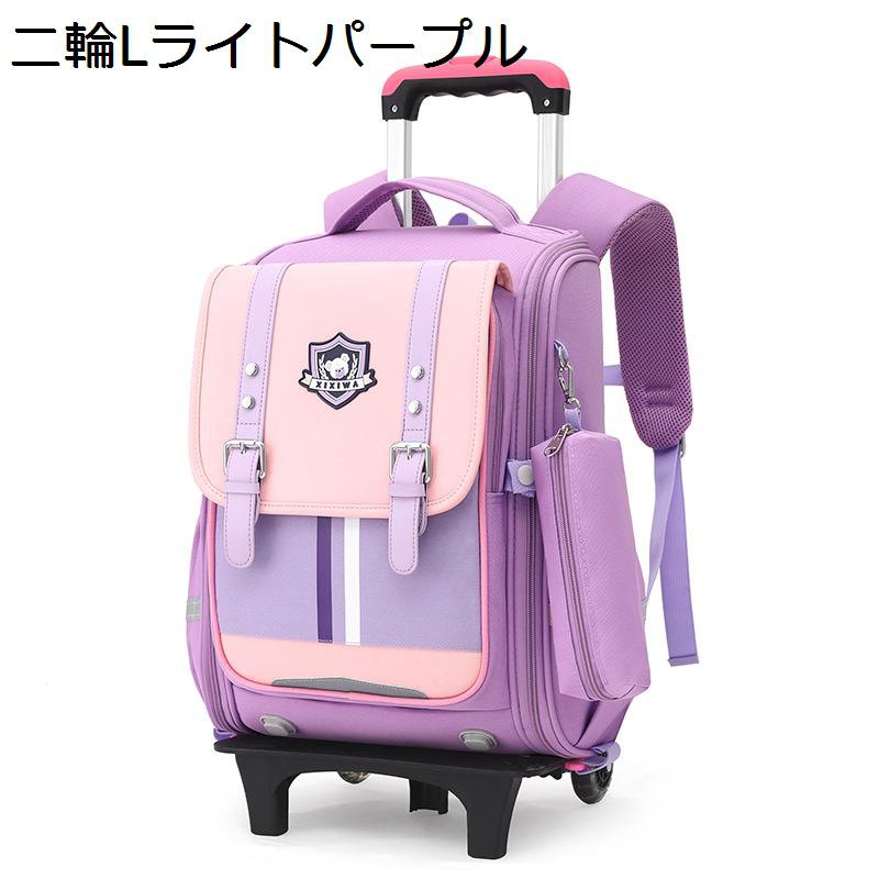 リュックキャリー 大容量 子供リュック キッズバッグ キャリーケース キャリーバッグ バックパック 子供用 トロリーバッグ キャスター付き キャリーカート キャリーリュック 軽量 撥水 耐摩耗