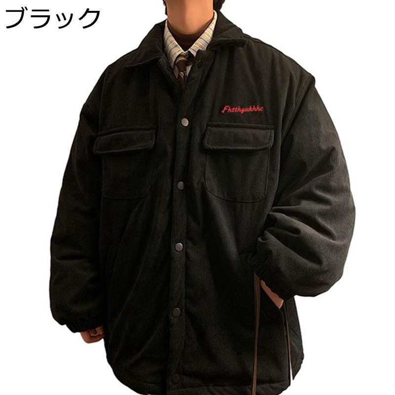 冬用 メンズ 中綿上衣 コール天 綿服 朦々たる 防寒着 アウター レトロ 中綿入り口・入口 保温上衣 あったか 遊撃手丈 今めかしい 前掛け ラペル ゆったり 御役目 通学 カッコイイ