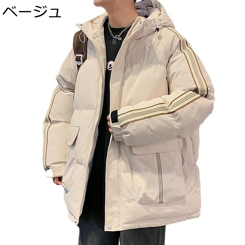 メンズ 中綿上衣 ゆったり 綿服 アウター 今めかしい ボンネット付き添い人 心地よい 冬服 前掛け 保温 防風 防寒厚地の外套 遊撃手丈 気が大きい大きさ アウトドア 普段使い走り 通学 ウオーキング