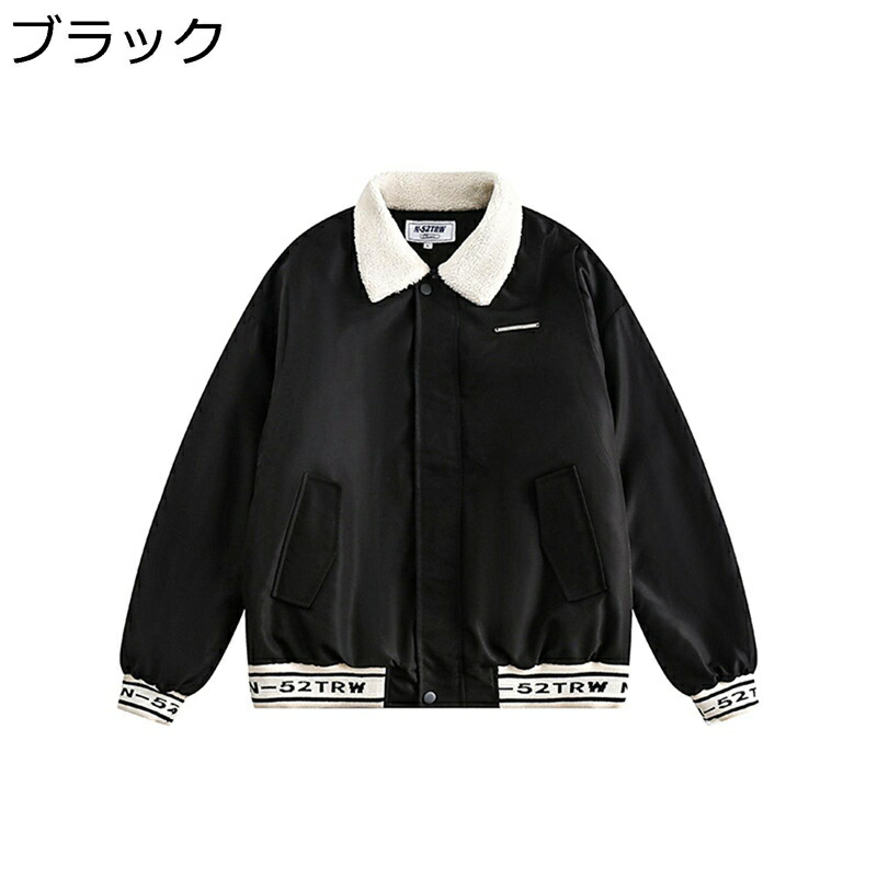 メンズ 中綿ジャケット レトロ パッチワーク ボアフリース ラペル 厚手 おしゃれ 冬服 防寒着 ショート丈 綿服 アウトドア 男女兼用 ジャンパー カッコイイ キャンプ ストリート