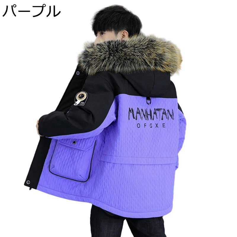 メンズ 中綿ジャケット フード付き 裏起毛 バイカラー ゆったり おしゃれ 冬用 防寒コート パーカ 綿入れ ウインドブレーカー カッコイイ 作業服 アウトドア 日常 ビジネス ハイキング