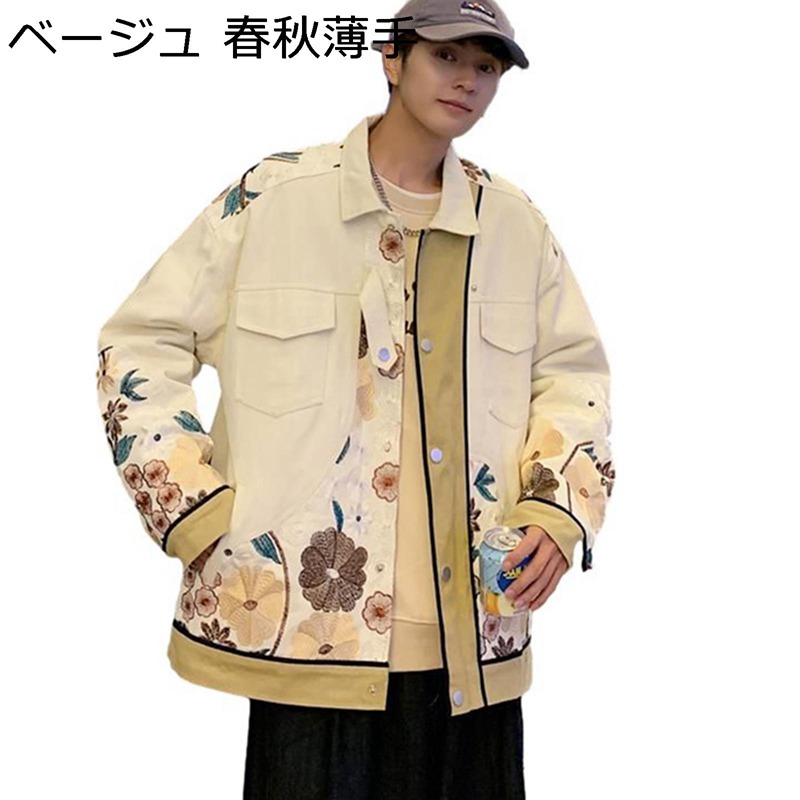 メンズ 中綿ジャケット 刺繍 ゆったり 保温 防寒アウター ストリート ジャンパー 綿入れ カジュアル 冬物 ショート丈 作業 レトロ 男女兼用 アウトドア キャンプ カッコイイ