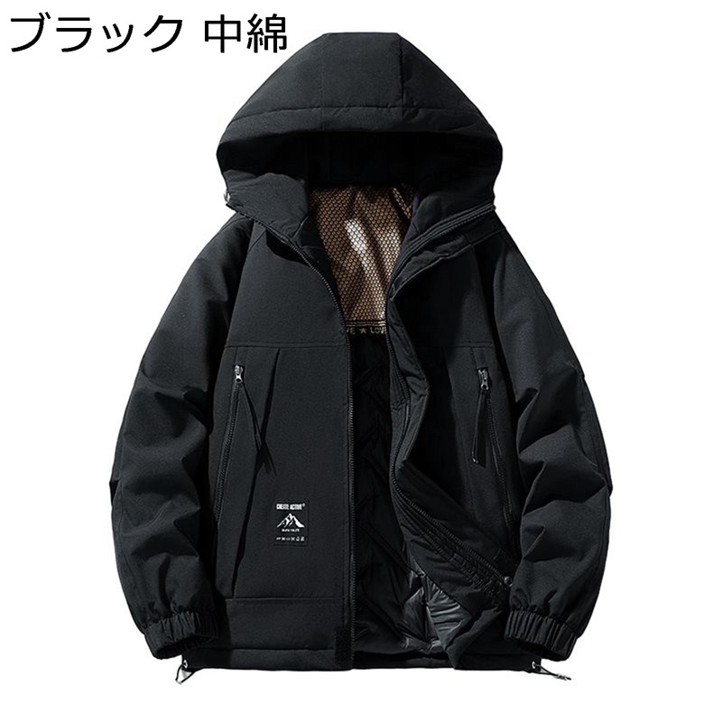 メンズ 中綿ジャケット フード付き 厚手 ゆったり 綿入れ ジャンパー アウトドア 冬物 防寒コート ショート丈 防風 保温性 カジュアル アウター ブルゾン 普段使い ハイキング|ニコニコ生活