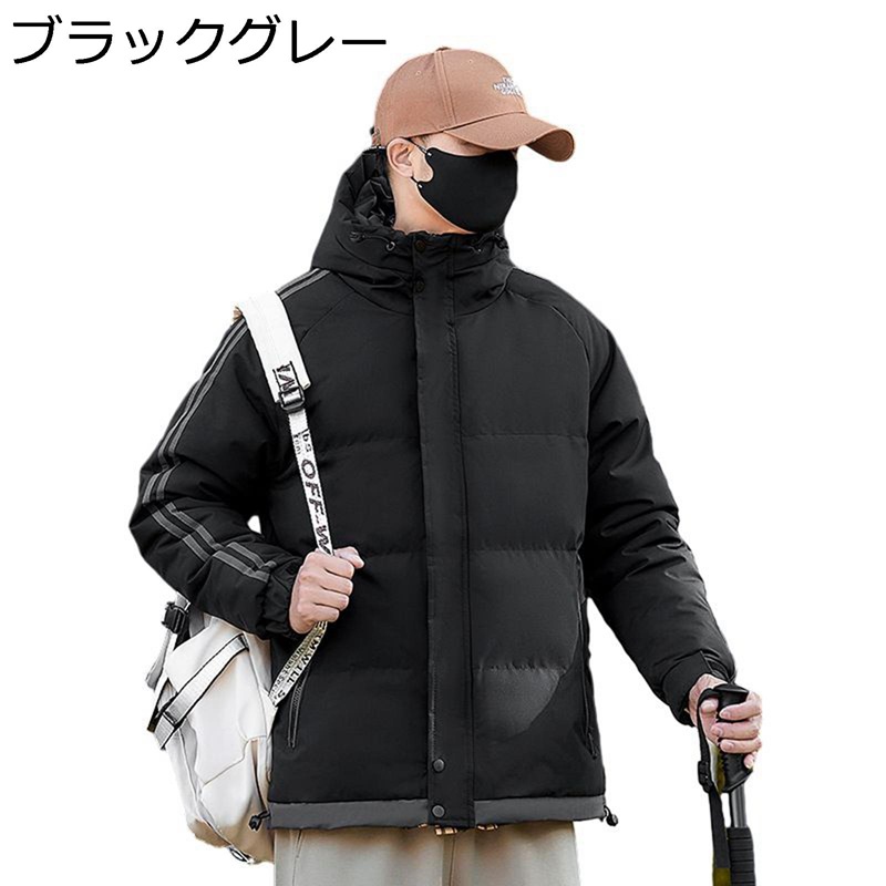 中綿ジャケット メンズ 厚手 冬服 綿入り ジャンパー フード付き あったか 防寒着 コート カッコイイ 作業服 保温ブルゾン カジュアル 日常 アウトドア ビジネス ハイキング