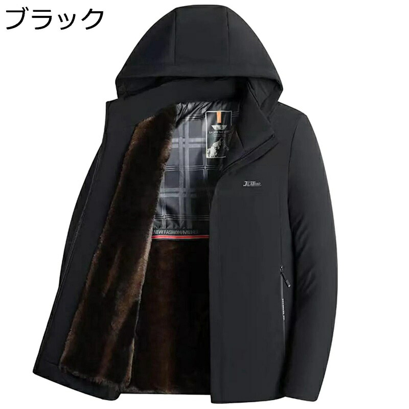 裏起毛 ダウンジャケット メンズ XL-5XL 無地 保温性 アウター 秋冬 カジュアル 保温ウェア 分厚い 着膨れせず 防寒対策 シニア 冬服 高齢者 お年寄り 通勤 OL カジュアル スタイリッシュ 屋外