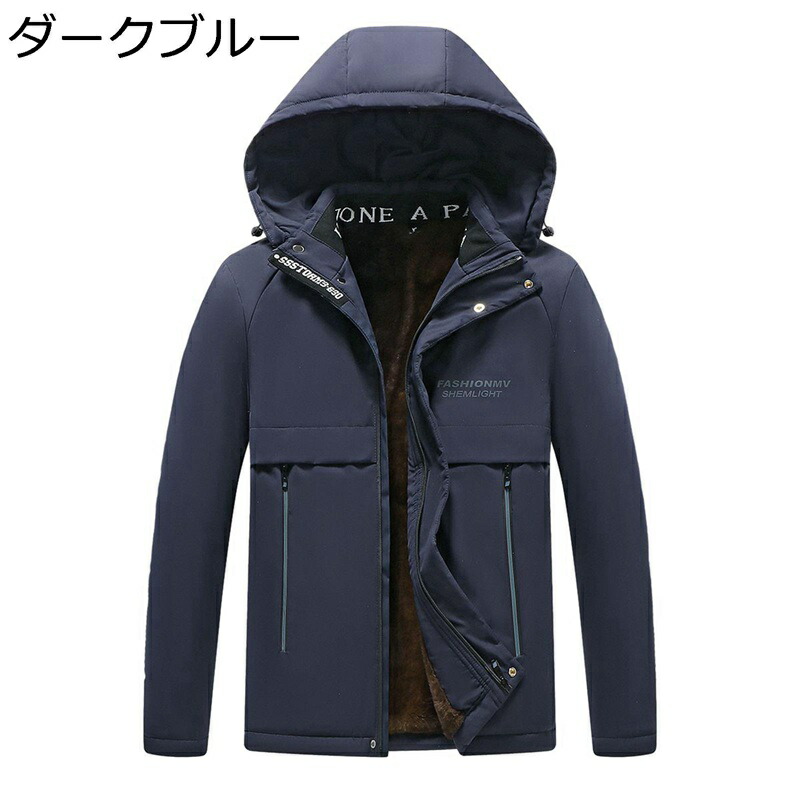 裏起毛 中綿ダウンジャケット メンズ 中綿ジャケット 冬服 ビジネス 防寒着 シニアアウター 高齢者 発熱 暖か 防寒対策 ライト M-5XL シンプル 紳士 無地 防風 ビックシルエット 通勤 OL 大きいサイズ