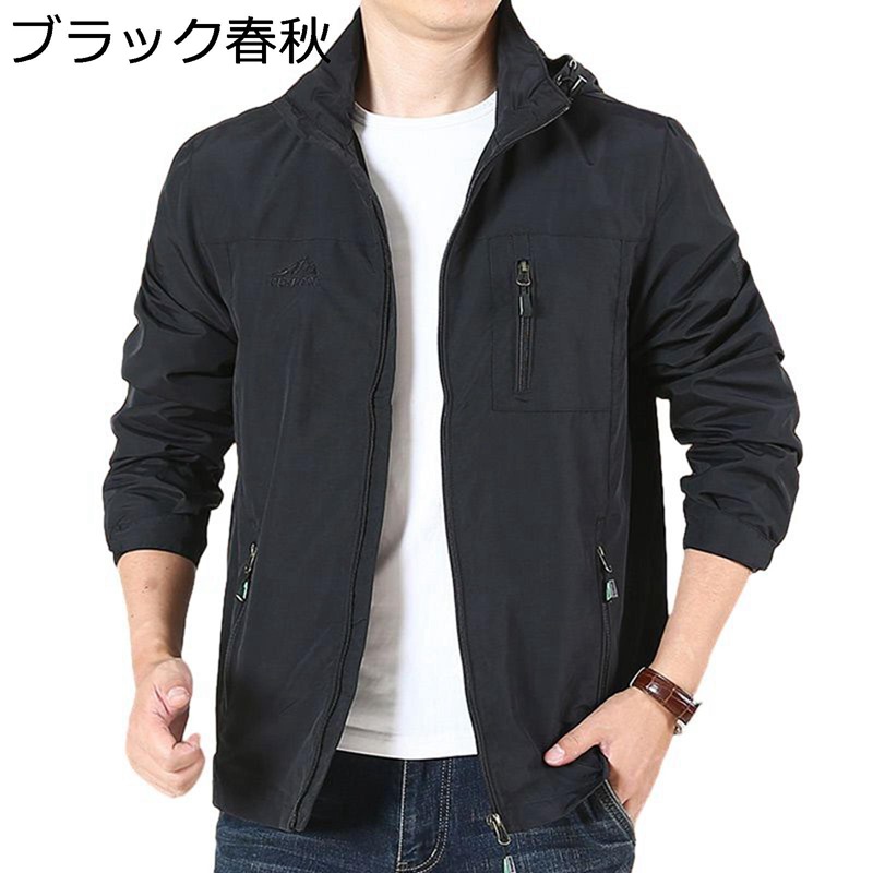 裏起毛ジャケット M-5XL アウトドア メンズ 大きいサイズ ショットコート フード付き 紳士服 ジップアップ カジュアル 軽い 防寒 保温 アウトウェア ウォーム 無地 着膨れせず シンプル おしゃれ