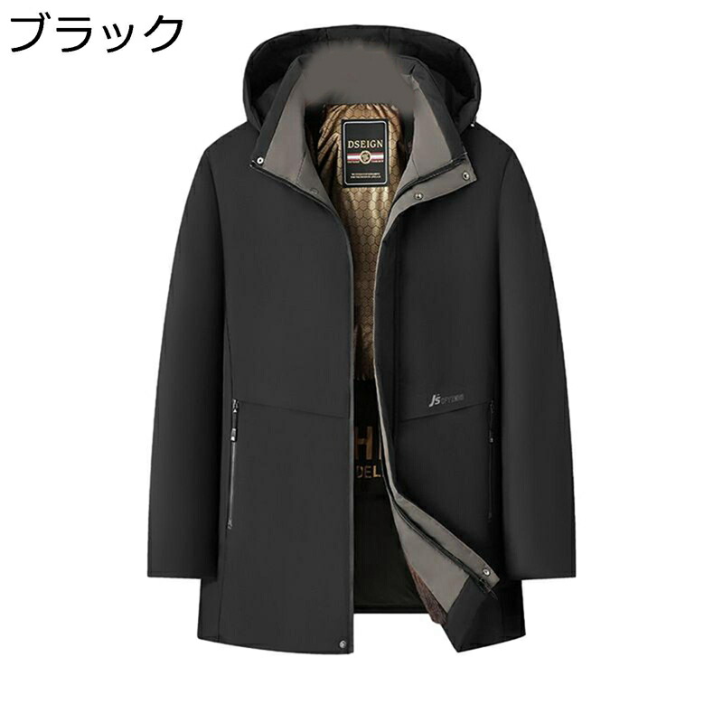 中綿ダウンコート メンズ 中綿コート 裏ボア 大きいサイズ 厚手 暖め ビジネス L-5XL 冬服 紳士 防寒コート 体型カバー シニアアウター 軽量 カジュアル 大きいサイズ 冬物 おしゃれ ビジネス向け|ニコニコ生活