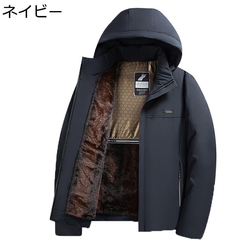 裏起毛 中綿落ち込む上衣 L-5XL メンズ 無地 保温性 中綿厚地の外套 冬 心地好い 保温 厚め 着膨れせず 防寒厚地の外套 老いらく者 シニアアウター 分かりやすい お年より 冬服 吸湿熱のある状態 商行為 流行り物 出かける着