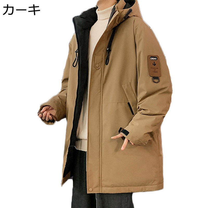 中綿入れコート メンズ モッズコート 裏起毛ジャケット 中長丈ジャケット 秋 冬 防寒保温アウター 綿服 厚手 裏ポケット付き ゆったり 大きいサイズ 室外 散歩 ウォーキング カジュアル 潮流