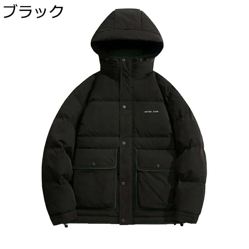 落ちこむ上衣 落ちこむ厚地の外套 メンズ 遊撃手丈 冬用 ボンネット付き添い人 ビッグ衣嚢 朦々たる 冬用上衣 ゆったり 心地よい 防寒性 保温 やり方 運動競技 お出かけ アウトドア