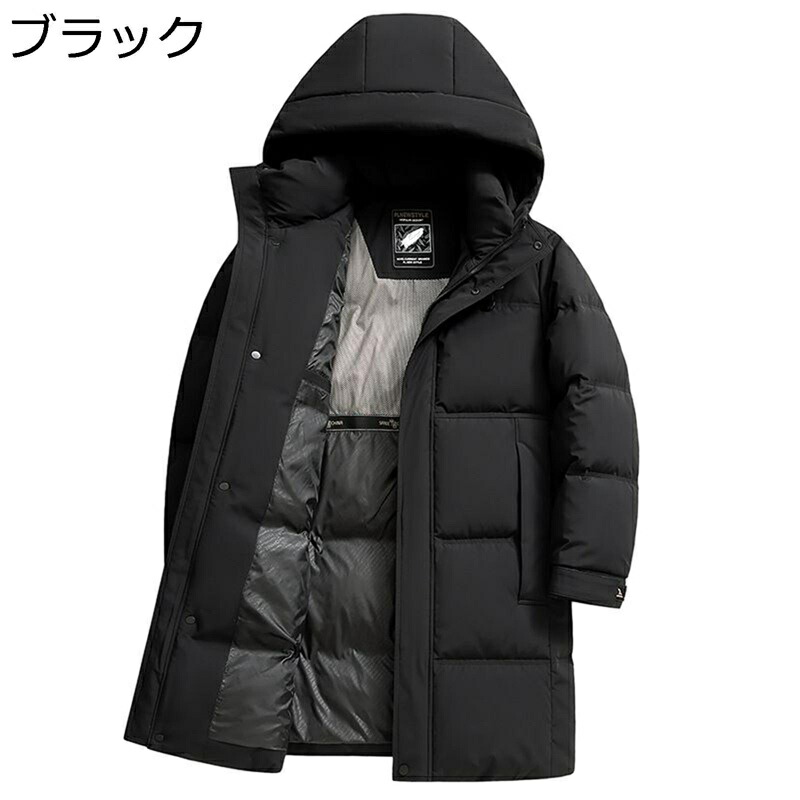 ダウンジャケット メンズ 冬用 セミロング ダウンコート ビジネス フード付き カジュアル 冬用ジャケット 大きいサイズ 厚手 防風防寒 保温性 アウトドア 日常 旅行 冬服｜ニコニコ生活