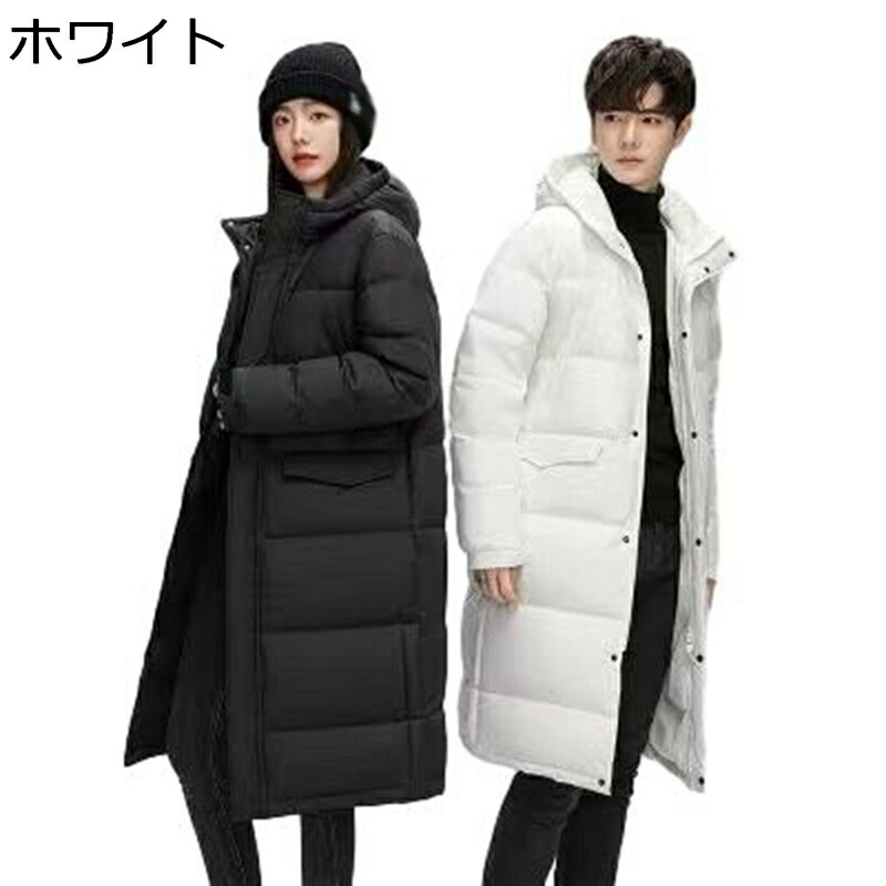 落ちこむ上衣 落ちこむ厚地の外套 メンズ 冬用 ボンネット付き添い人 ロング丈 膝丈 朦々たる 気が大きい大きさ 防寒 保温性 心地よい 運動競技 アウトドア 冬物 好一対用厚地の外套