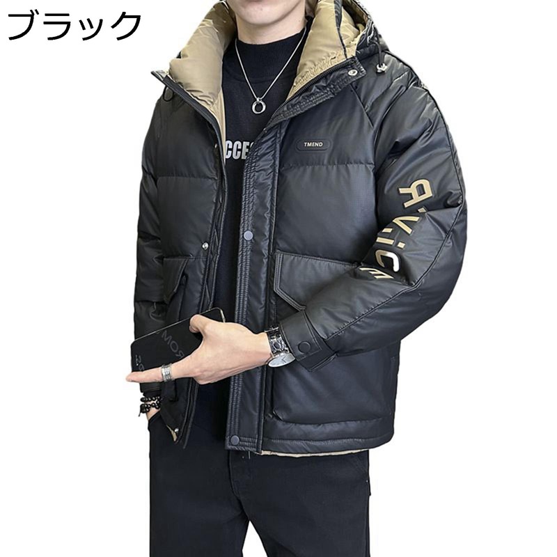 ダウンジャケット メンズ ショート ダウンコート 厚手 防風 防寒 保温 秋冬 大きいサイズ フード付き 暖かい 冬物 カジュアル スポーツ アウトドア ブルゾン ジャンパー