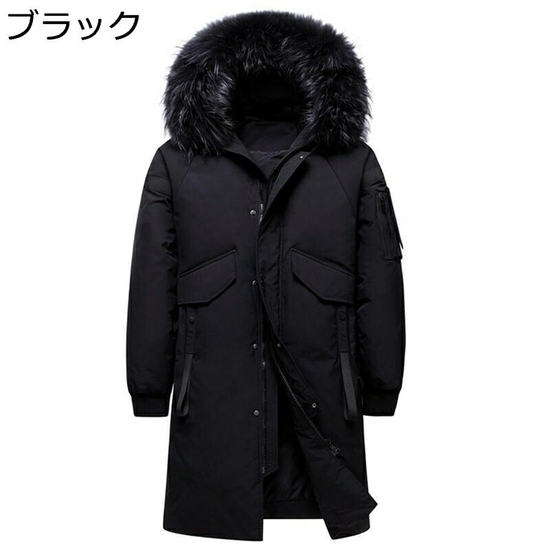 ダウンコート メンズ レディース 長袖 冬服 ミドルダウンコート 暖かい 厚さ 防風性 防寒ジャケット ミドル丈 おおきいサイズ ゆる おしゃれ カジュアル カップル 通勤用 通学用 普段着 デイリー|ニコニコ生活