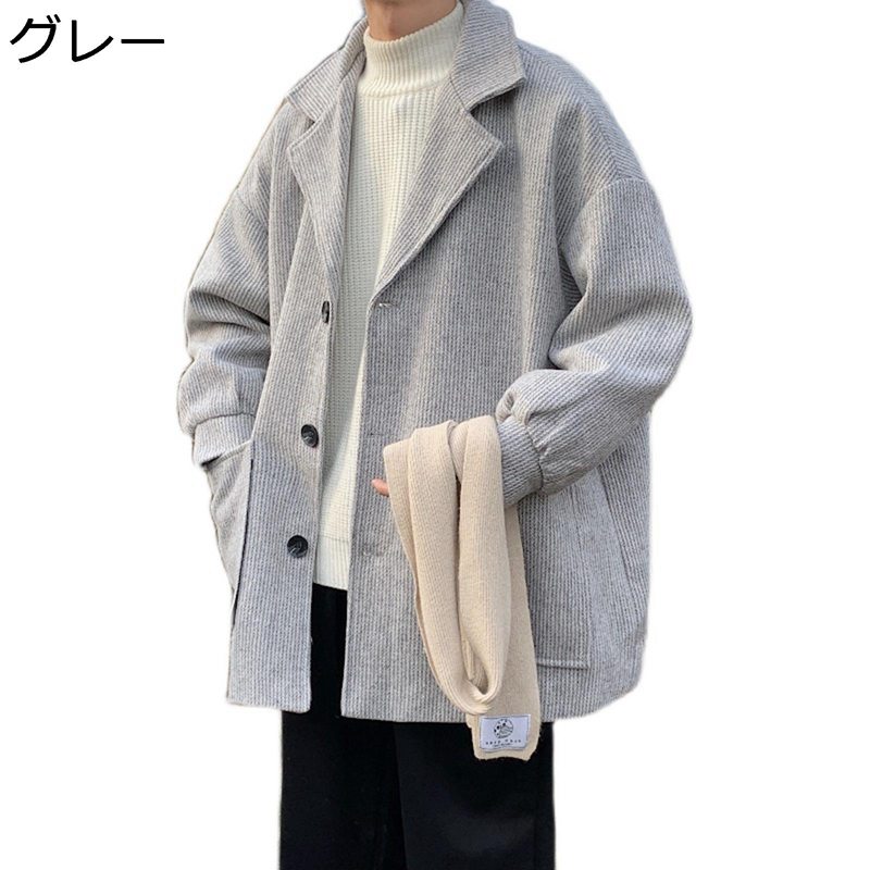 トレンチコート メンズ ジャケット ショート コーデュロイ ラシャコート アウター チェスターコート 小さいサイズ 冬物 秋着 カッコイイ 韓国風 厚い あったか 防風 ビックシルエット 男性用 お出かけ 仕事 通学 6,521円