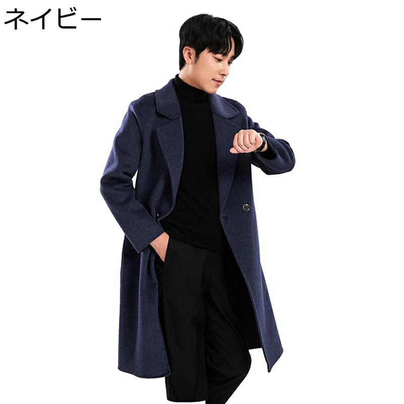 ロングコート メンズ ラシャコート チェスターコート ウール スーツジャケット スプリング 秋服 一つボタン アウター コート オーバーサイズ 暖かい ビジネス 防寒ジャケット イケメン 紳士用 通勤