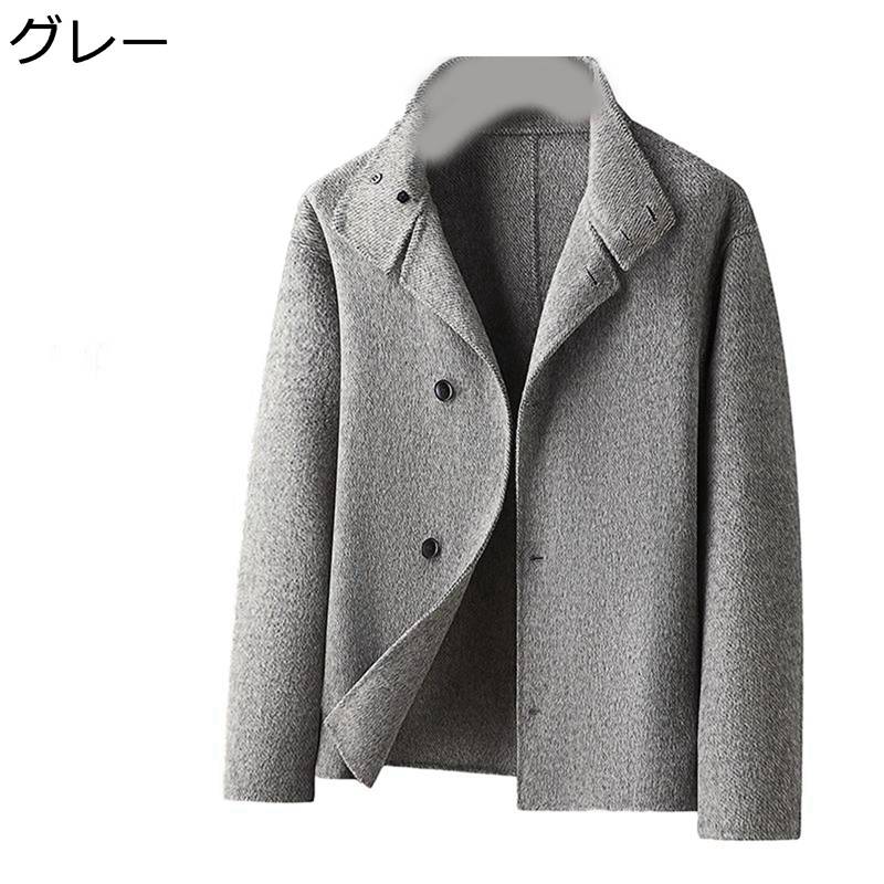 ウール混 ビジネスジャケット メンズ 6XL ステンカラー メルトン ショート丈 スーツジャケット ビジネスアウター ラシャコート 防寒 秋冬 通勤アウター ハンサム 流行れ 保温 暖かい 男性 18,015円
