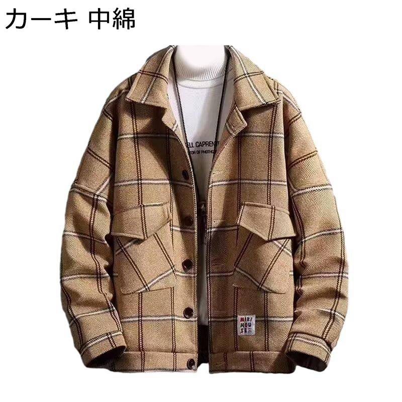 ショートジャケット メンズ 中綿コート チェック柄 ブルゾン アウター チェスターコート ジャンパー スタジャン 秋冬 防寒 防風 厚手 ゆったり 着回し 韓国風 防寒着 学生 普段着 スポーツ お出かけ ストリート